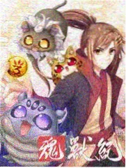 熊出没新年歌会